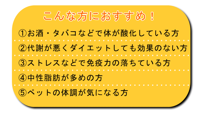 こんな方におすすめ