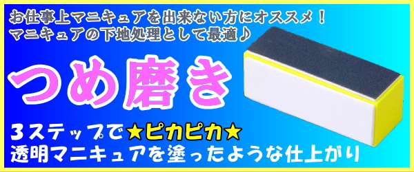 ３ステップでピッカピカ驚きの輝きつめ磨き